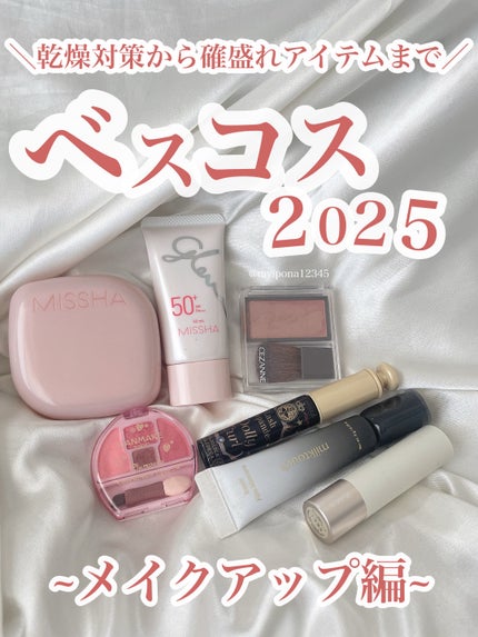 プランぷくコーデアイズ/キャンメイク/パウダーアイシャドウを使ったクチコミ(1枚目)