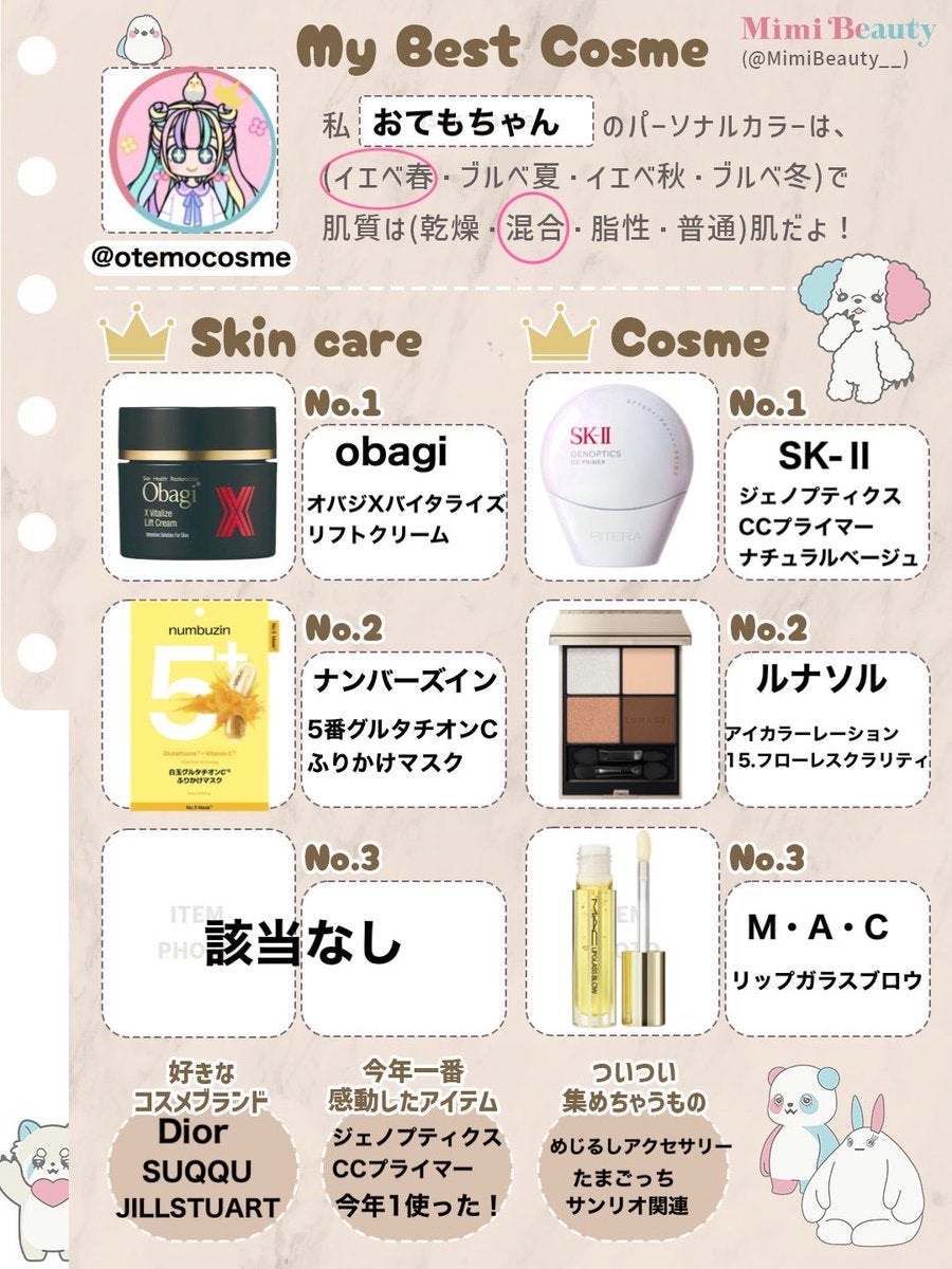 ルナソル アイカラーレーションN/LUNASOL/アイシャドウパレットを使ったクチコミ（1枚目）