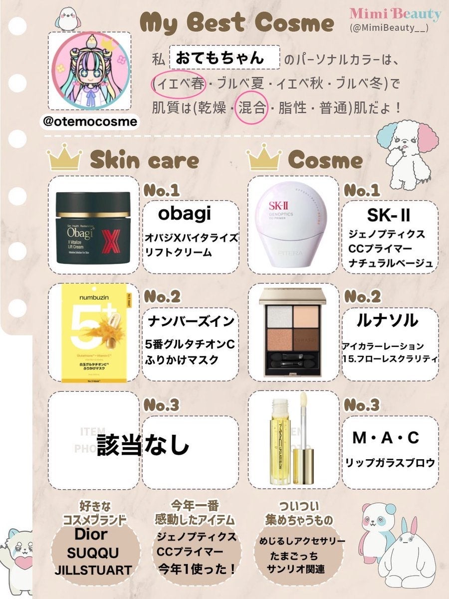 ルナソル アイカラーレーションN/LUNASOL/アイシャドウパレットを使ったクチコミ(1枚目)