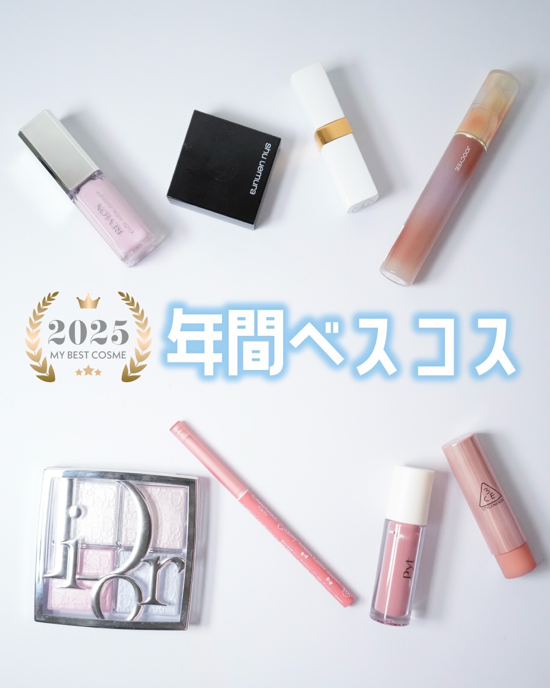 Joocyee ブラーフィットティント/Joocyee/リップティントを使ったクチコミ（1枚目）