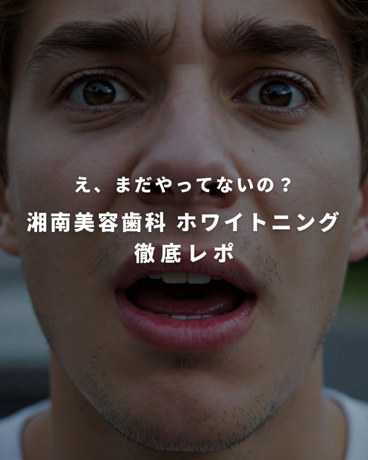 あき┃筋トレ美容家 on LIPS 「こんばんは、あきです!突然だけど...「歯の白さ」が相手に与え..」(1枚目)