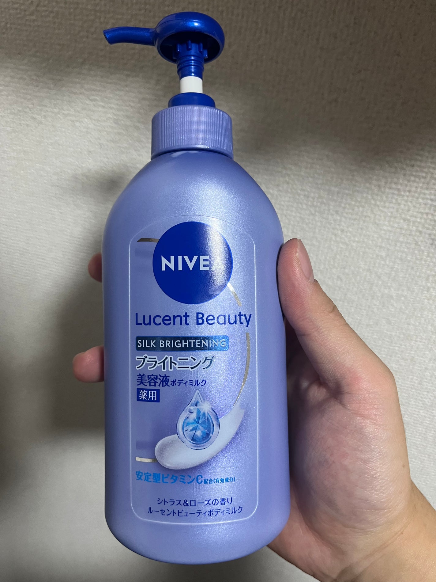 【医薬部外品】ニベア ルーセントビューティ シルクブライトニング ブライトニング美容液ボディミルク/ニベア/ボディミルクを使ったクチコミ(2枚目)