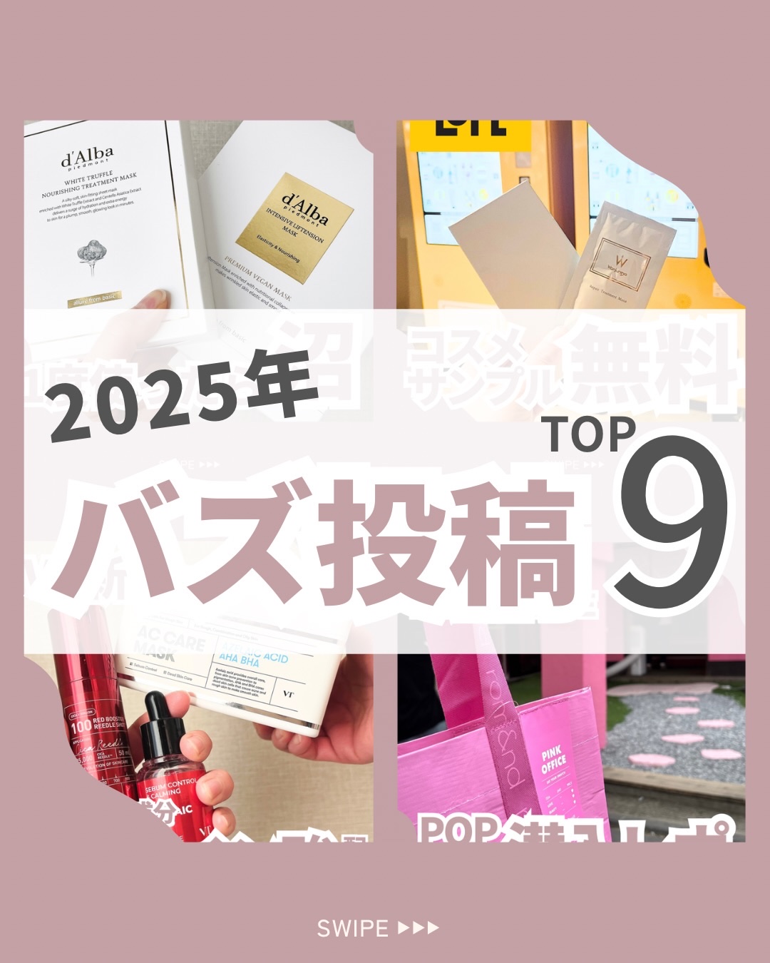 バイオヒールボ プロバイオダーム 3Dリフティングクリーム/BIOHEAL BOH/フェイスクリームを使ったクチコミ（1枚目）