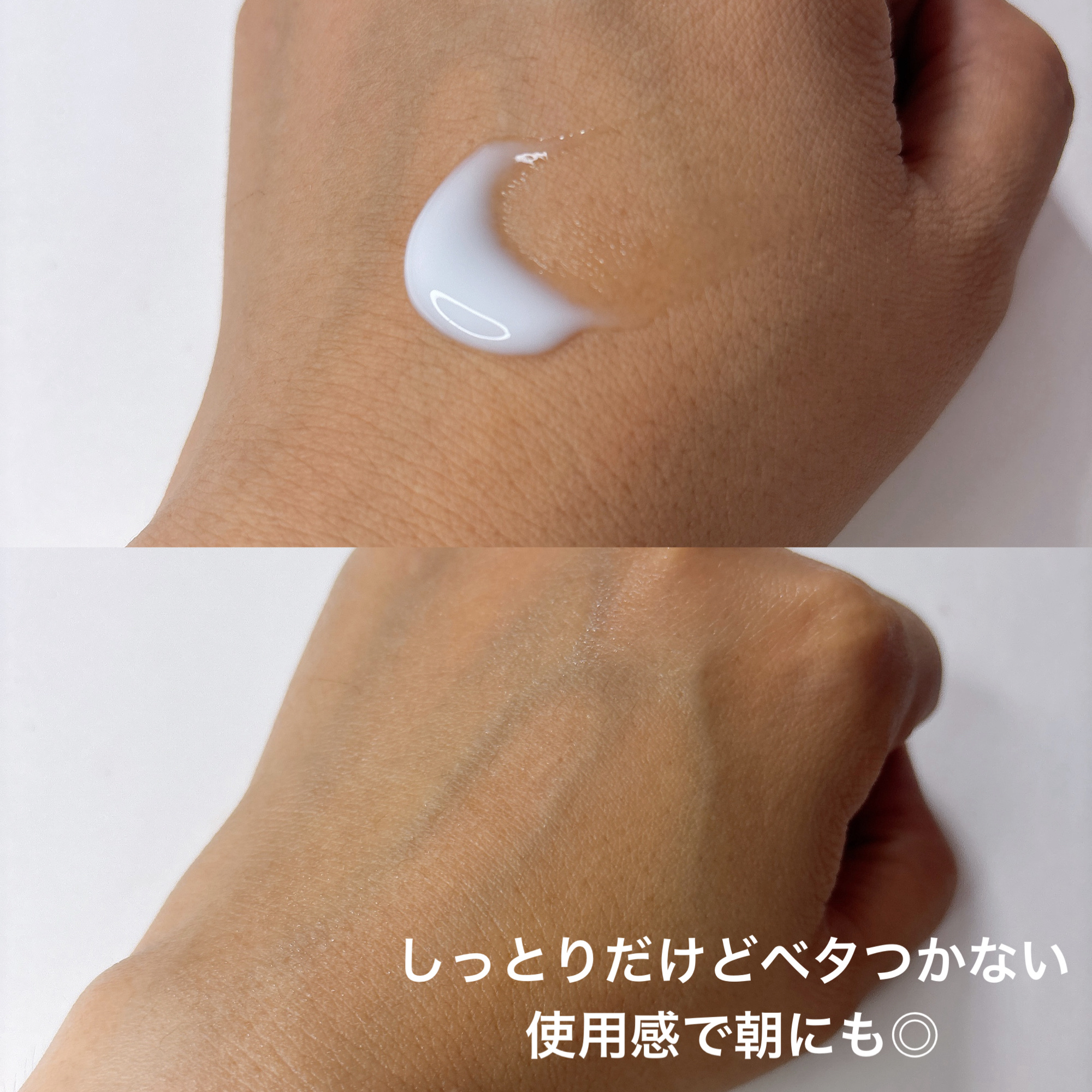 トリートメントミルク（ブライトニング） しっとり/アクアレーベル/乳液を使ったクチコミ（2枚目）