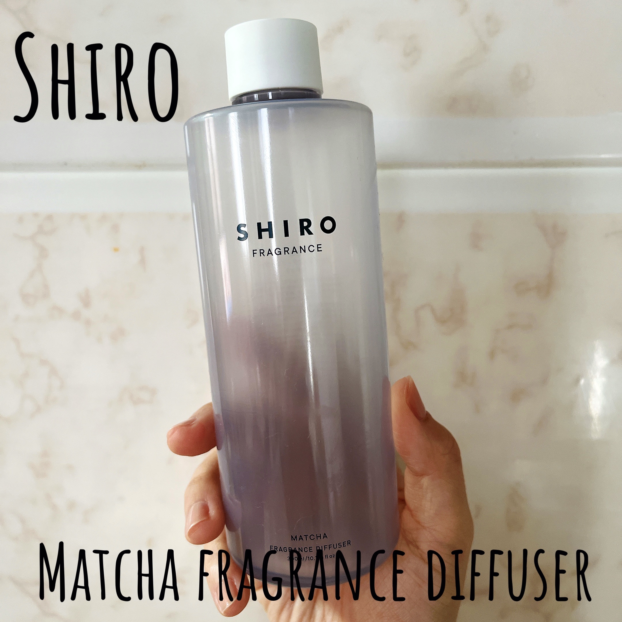 抹茶 ルームフレグランス/SHIRO/ルームフレグランスを使ったクチコミ（1枚目）