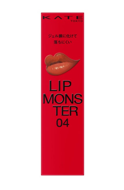 エルジューダ エマルジョン+/エルジューダ/ヘアミルクを使ったクチコミ(1枚目)