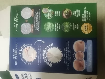 Qoo10/Qoo10/シートマスク・パックを使ったクチコミ(7枚目)