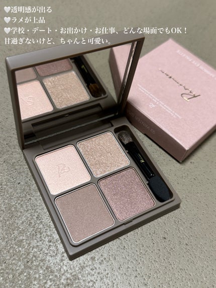 インザミラーアイパレット/Ririmew/アイシャドウパレットを使ったクチコミ(2枚目)