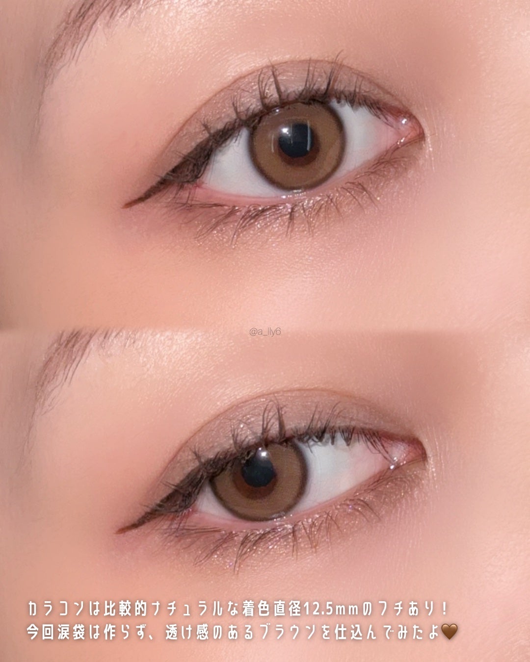 アートクラスバイロダン シェーディング/too cool for school/シェーディングを使ったクチコミ(6枚目)