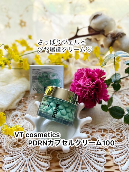 PDRN カプセルクリーム 100/VT/フェイスクリームを使ったクチコミ(1枚目)