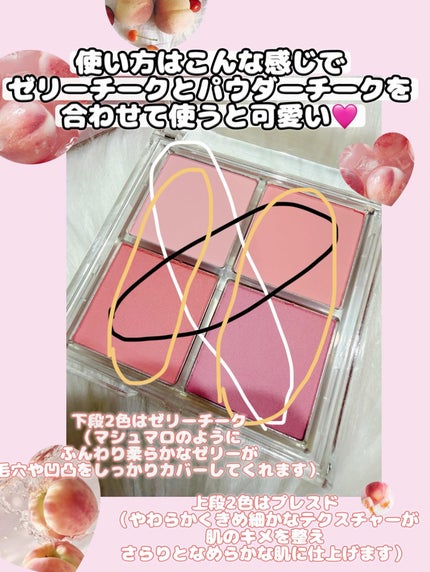 ミックスマッチチークパレット/be aube/パウダーチークを使ったクチコミ(4枚目)