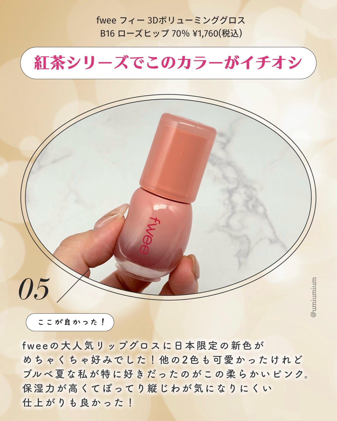 クリームチーク/キャンメイク/ジェル・クリームチークを使ったクチコミ(5枚目)