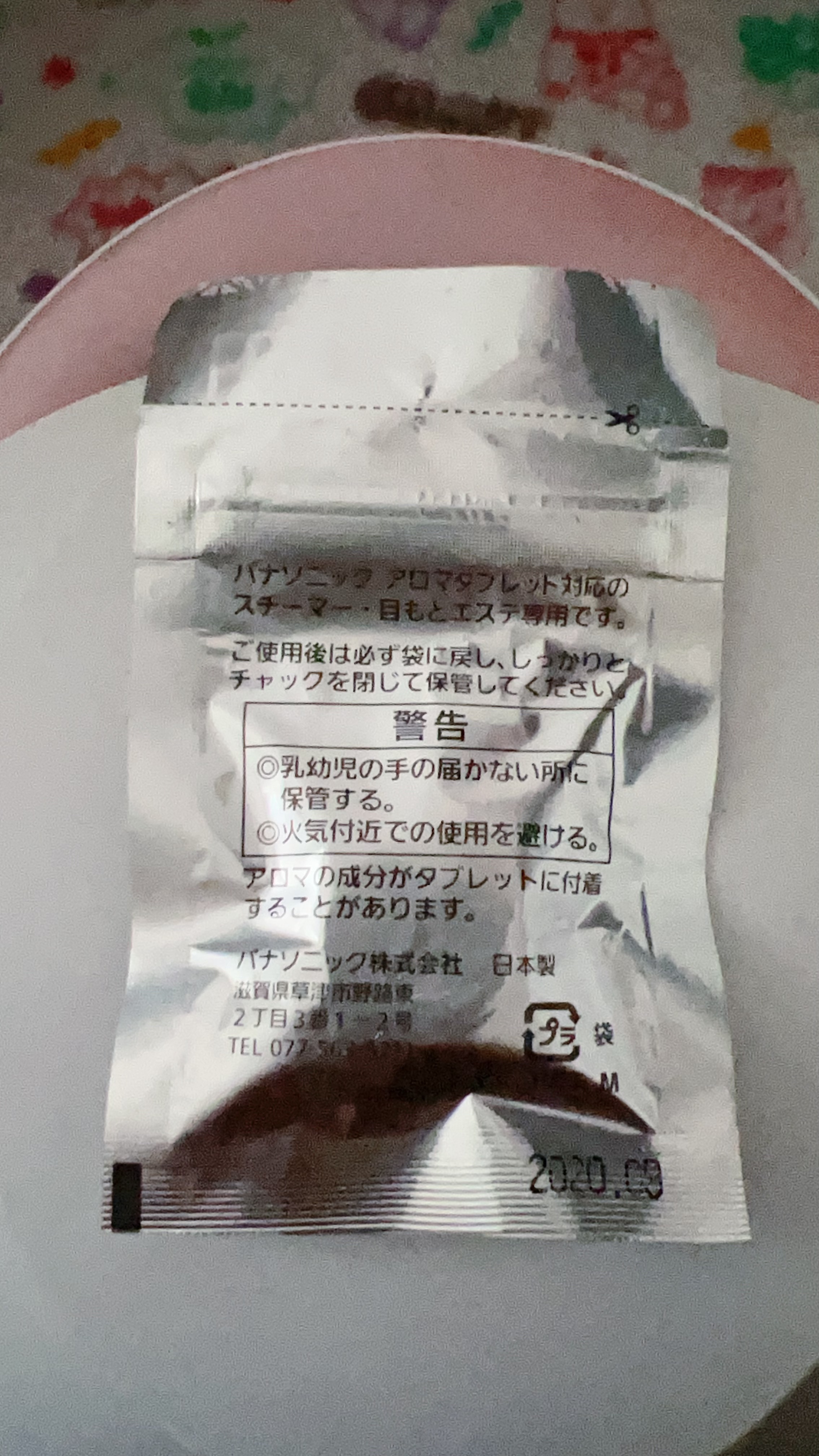 スチーマー ナノケア EH-SA99/Panasonic/美顔器・マッサージを使ったクチコミ（3枚目）