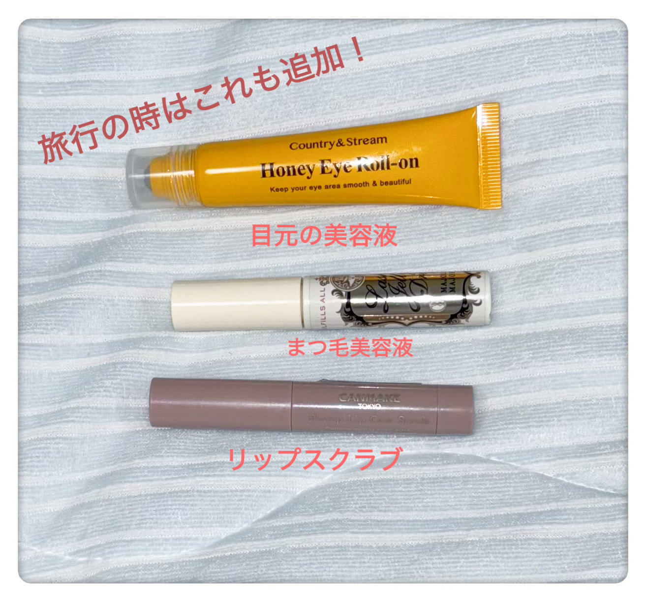 ポイントリペア ピュア/plus eau/ヘアジェルを使ったクチコミ（3枚目）