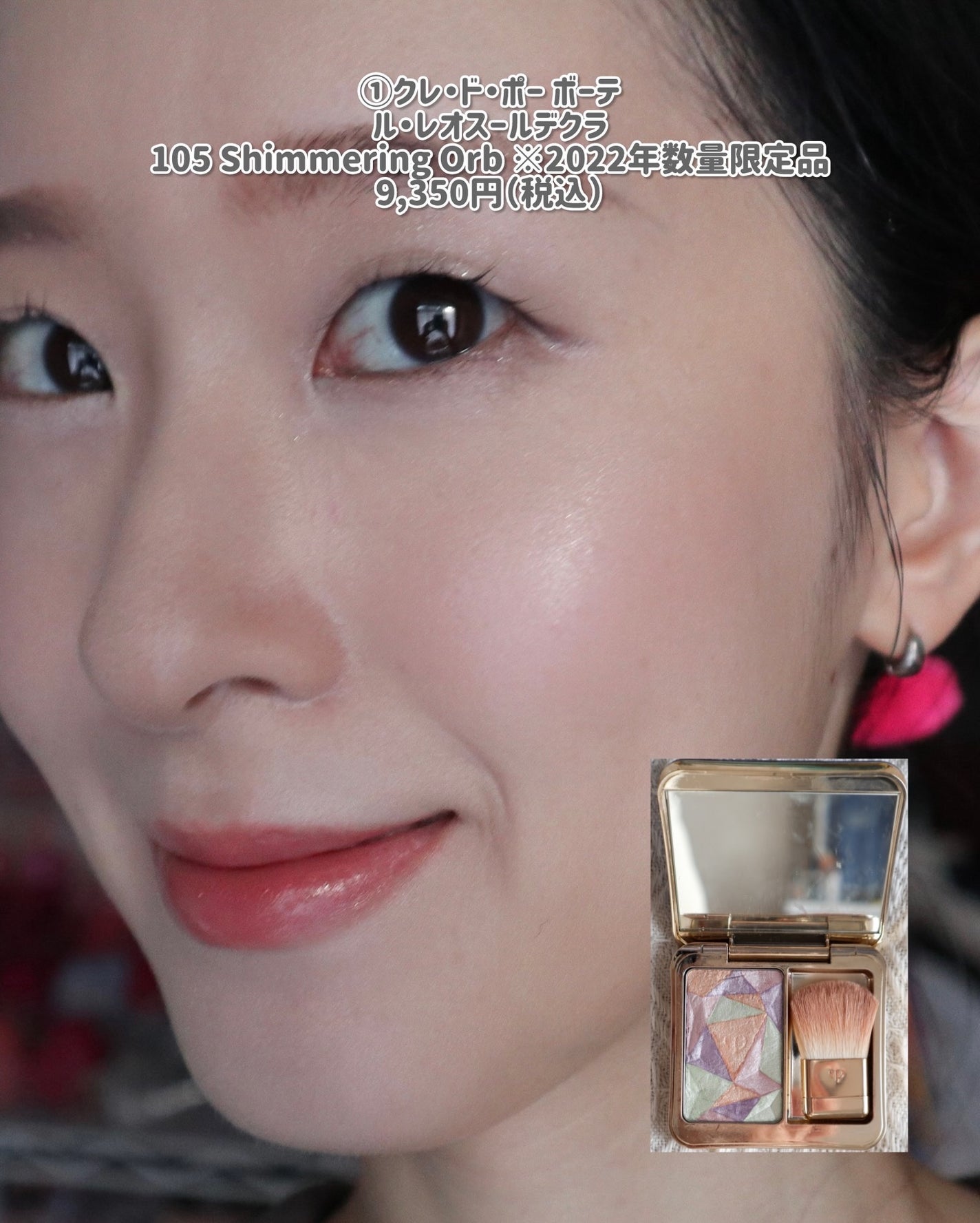 ケイト ザ アイカラー/KATE/単色アイシャドウを使ったクチコミ(2枚目)