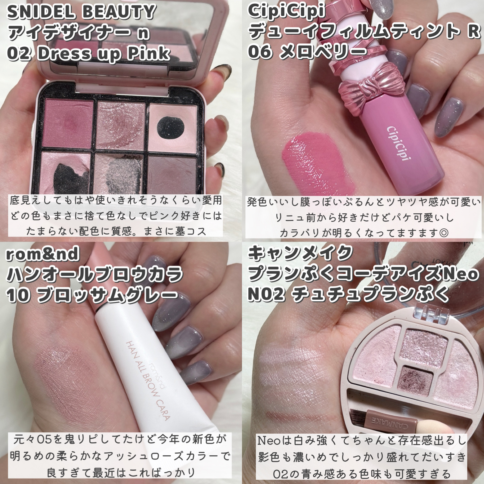 ハンオールブロウカラ/rom&nd/眉マスカラを使ったクチコミ（2枚目）