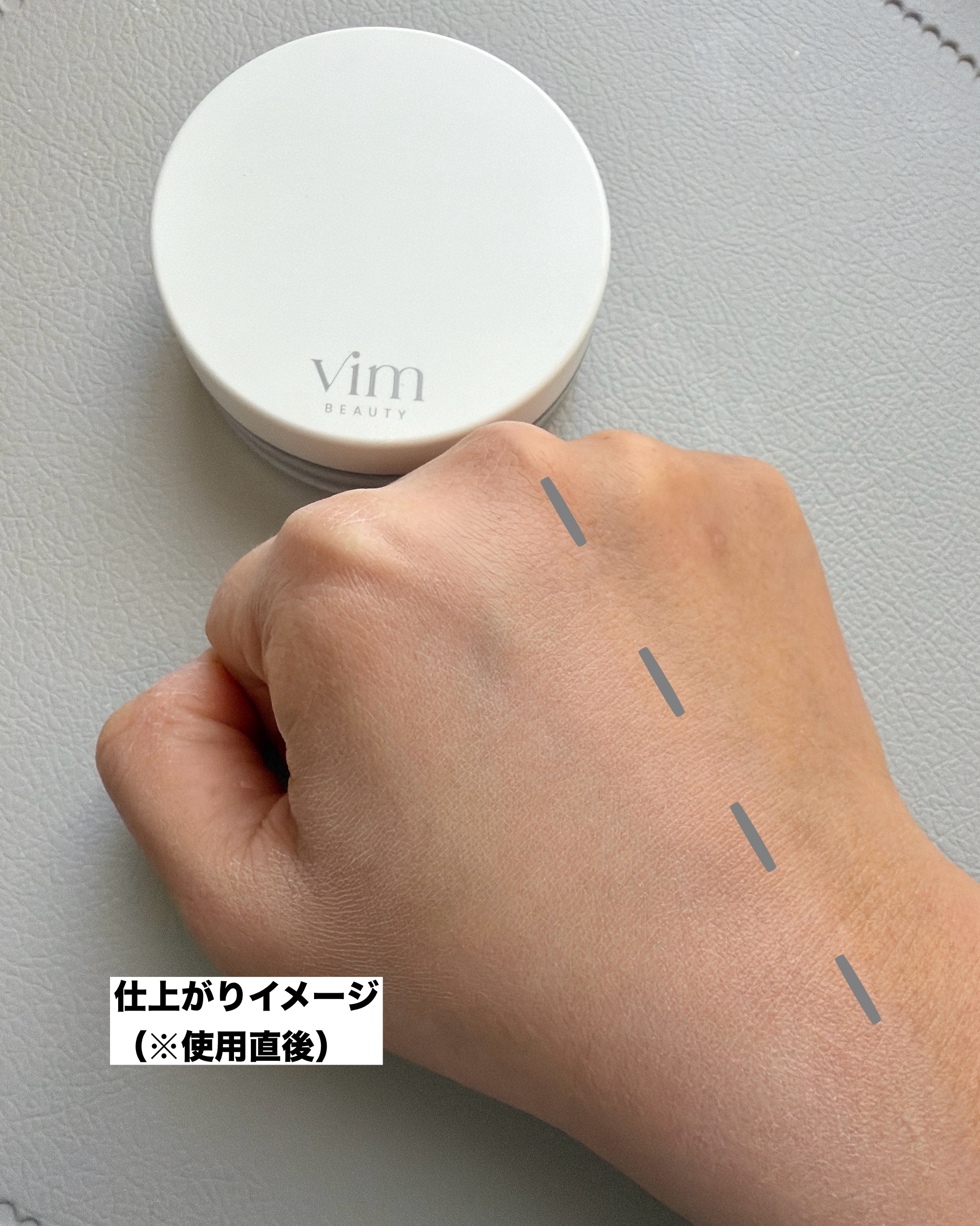 キープ コンフィデンス パウダー/vim BEAUTY/ルースパウダーを使ったクチコミ（3枚目）