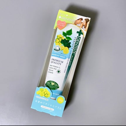 デンティス チューブタイプ チューブタイプ(マスカットミント)100g/デンティス/歯磨き粉の画像
