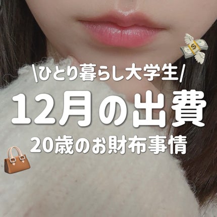 アイラッシュカーラー /SHISEIDO/ビューラーを使ったクチコミ(1枚目)