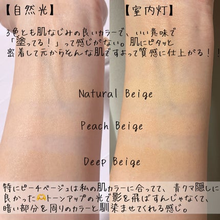 カバーアッププロコンシーラー/TFIT/パレットコンシーラーを使ったクチコミ(3枚目)