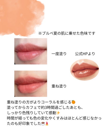 ラスティンググロスリップN/CEZANNE/口紅・グロス・リップライナー・リップケアを使ったクチコミ(3枚目)