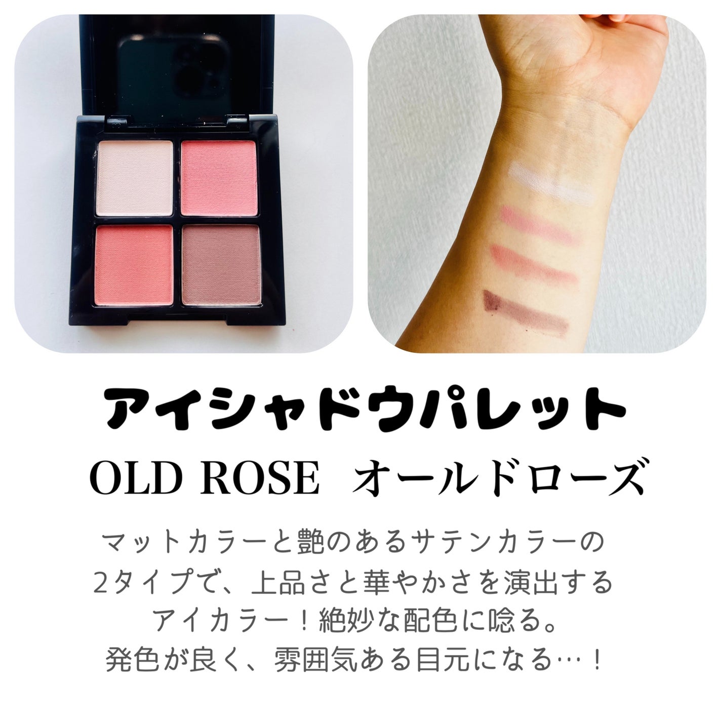 アイシャドウパレット/MIRIMU/アイシャドウパレットを使ったクチコミ(3枚目)