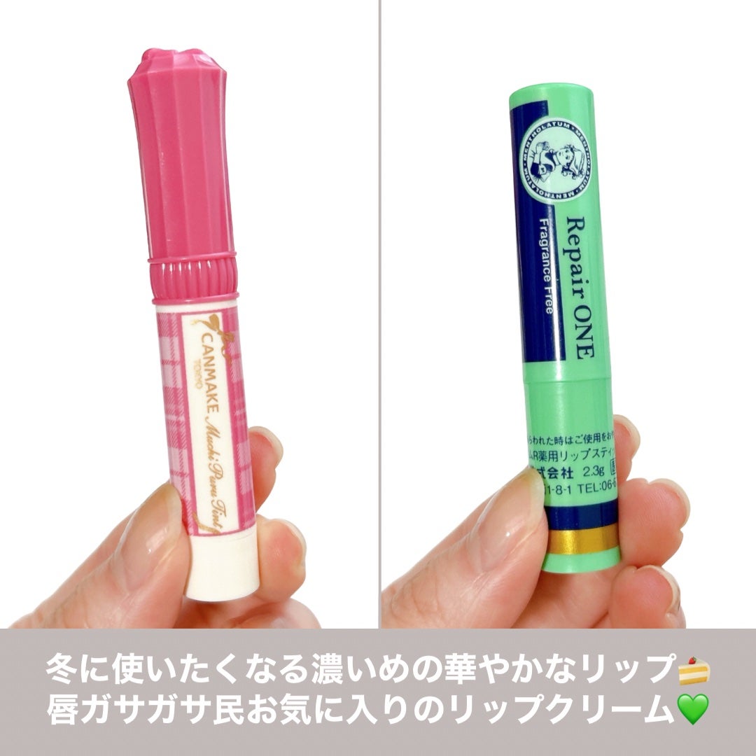 メンソレータム リペアワン/メンソレータム/リップクリームを使ったクチコミ(3枚目)