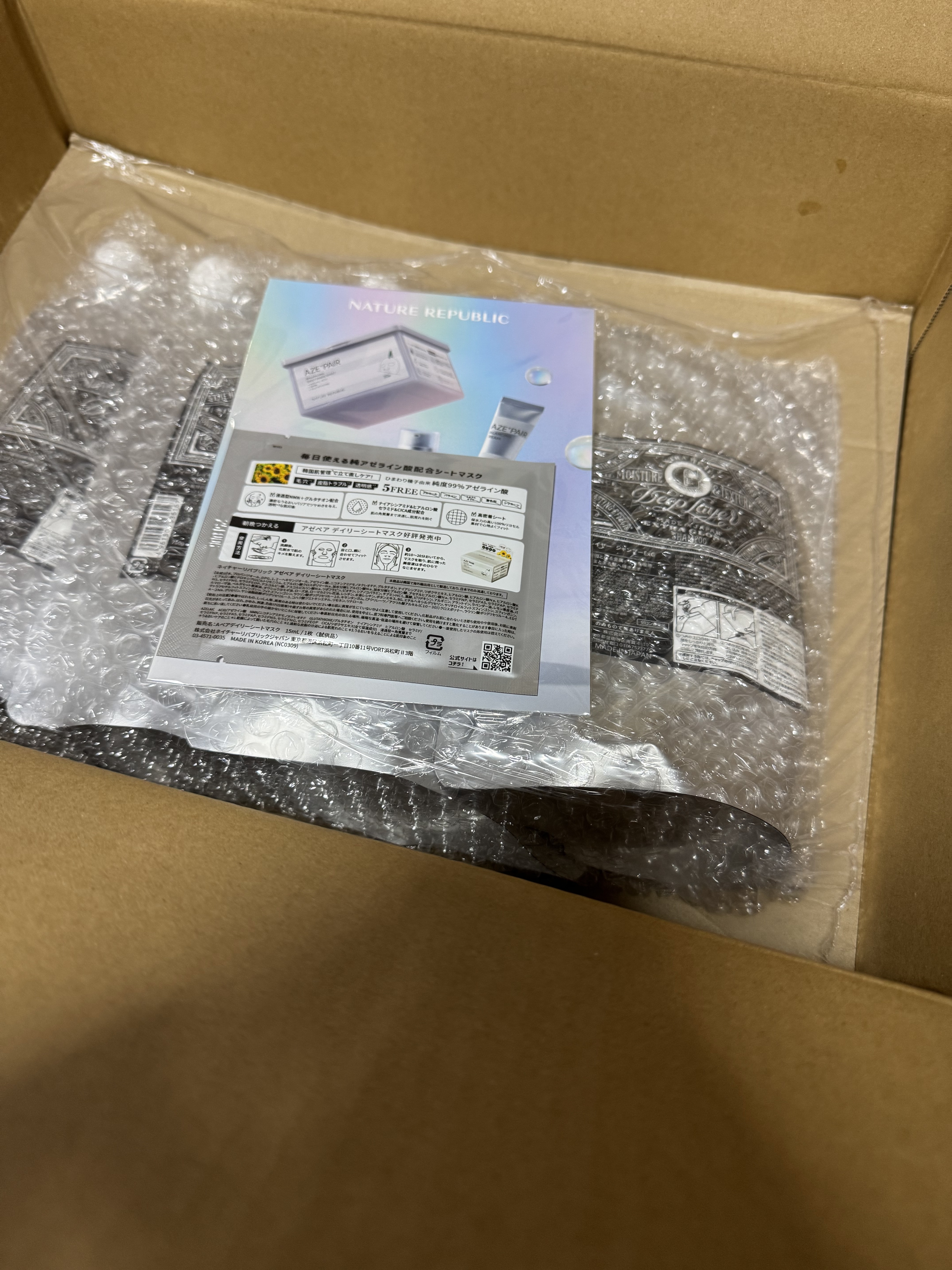 ディープレイヤー シャンプーExG(R)/トリートメントExG(R)/DeepLayer/サロンシャンプーを使ったクチコミ（1枚目）