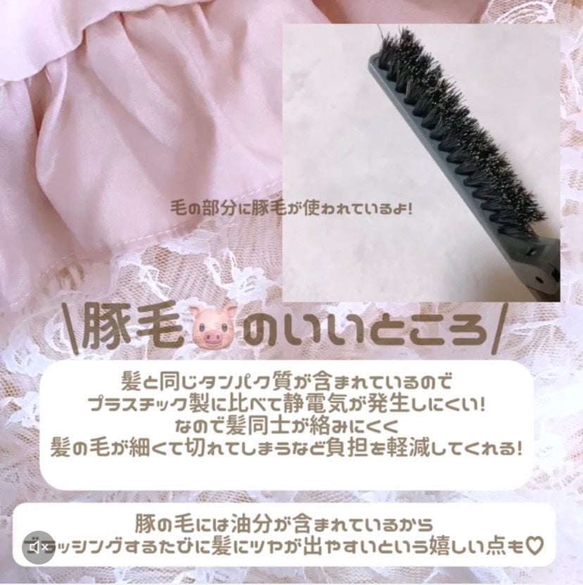 びーちゃん🍓⸝⸝꙳ on LIPS 「Seriaで買えるブラシ/セリア艶髪まとまる折りたたみ天然毛ブ..」(3枚目)