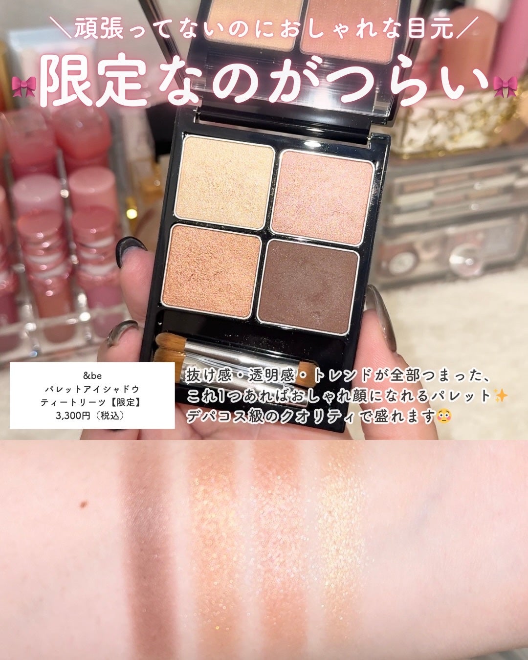 プロ アイ パレット エアー/CLIO/アイシャドウパレットを使ったクチコミ(6枚目)