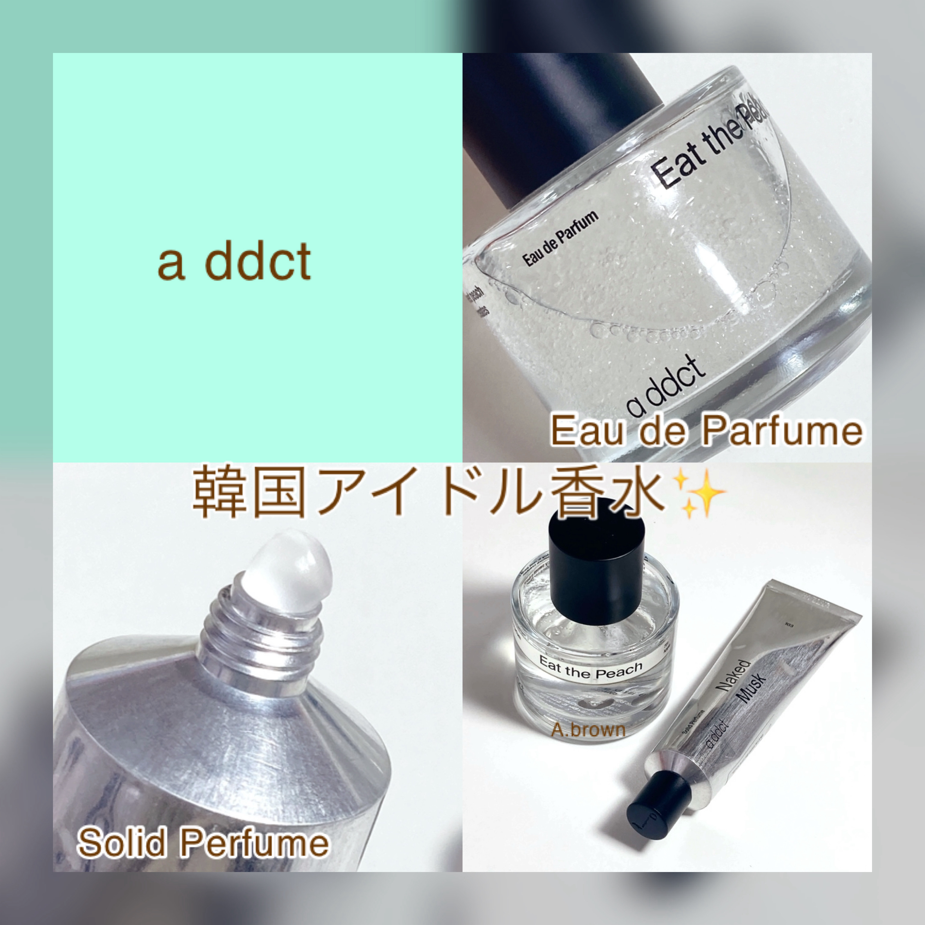 ソリッドパフューム ムスク 103/Addct/練り香水を使ったクチコミ（1枚目）