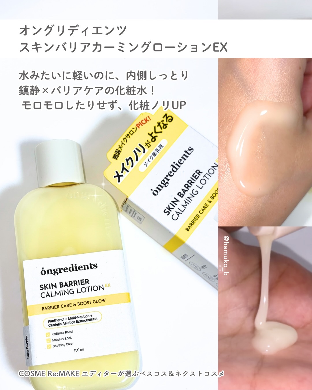 ディープメルティングマッドポアクレンジングオイル/BRMUD/オイルクレンジングを使ったクチコミ（3枚目）