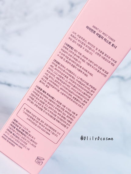 アイリーミストトナー/IMINT/ミスト状化粧水を使ったクチコミ(2枚目)