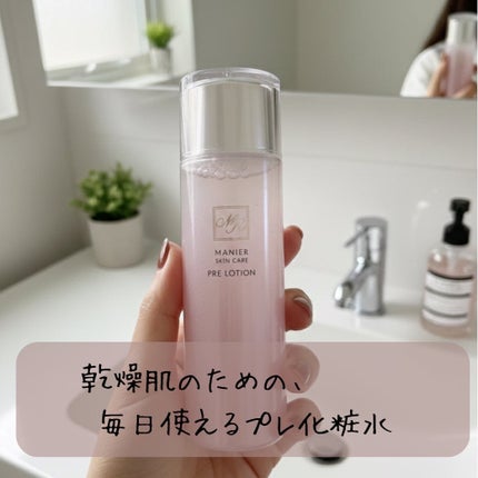 ãã¬ããŒã·ã§ã³/Manier/åç²§æ°Žã䜿ã£ãã¯ãã³ãïŒ1æç®ïŒ