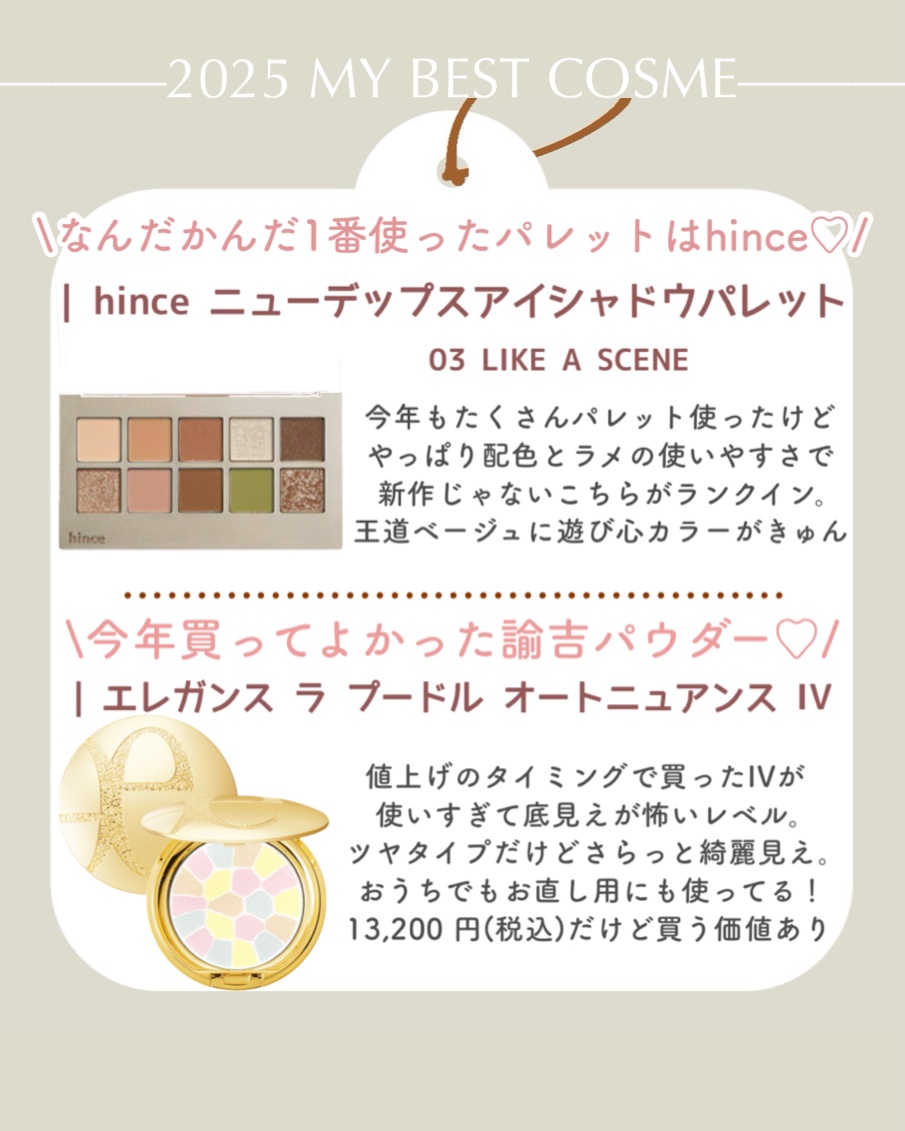 ラ プードル オートニュアンス/Elégance/プレストパウダーを使ったクチコミ（3枚目）