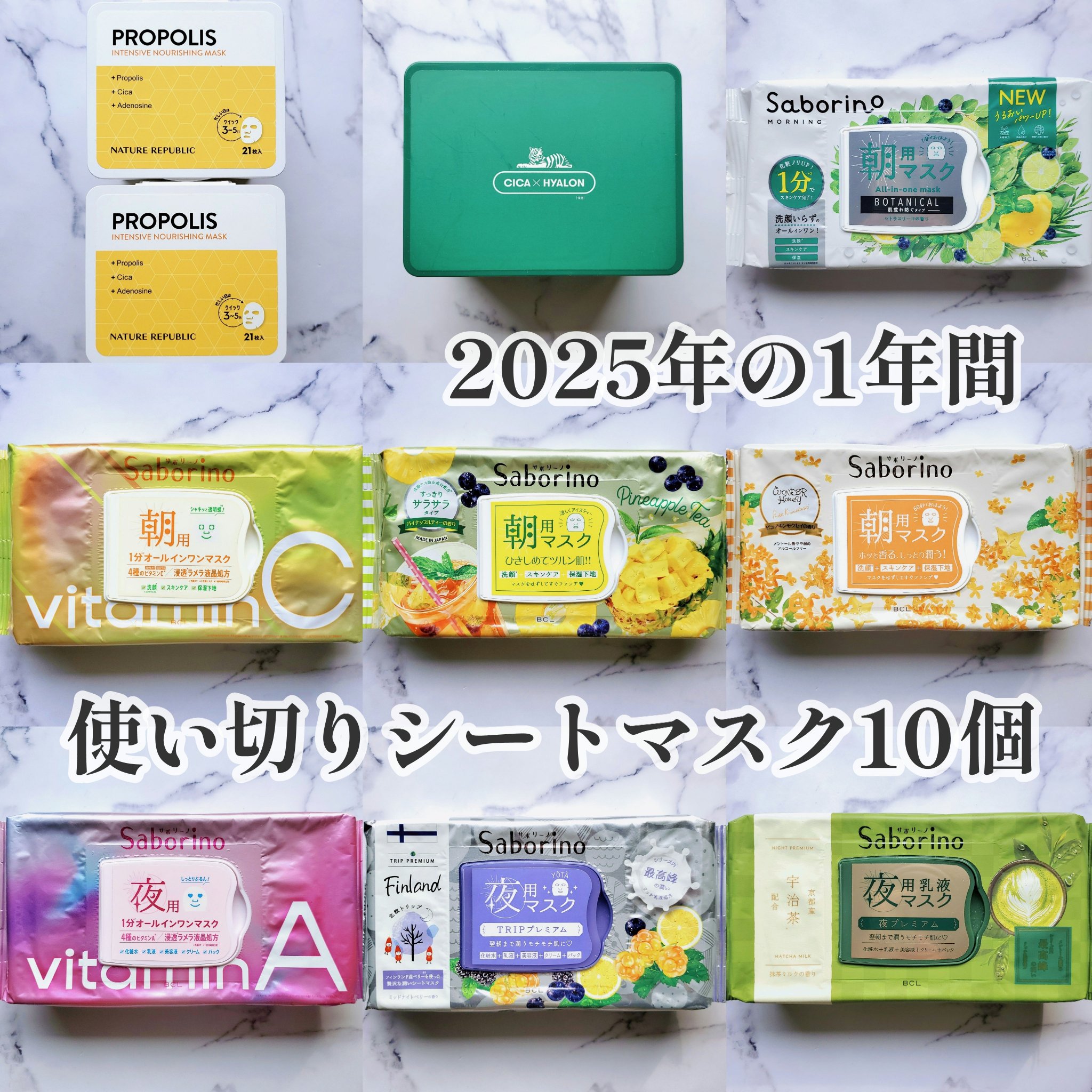 CICA デイリースージングマスク/VT/シートマスク・パックを使ったクチコミ（1枚目）