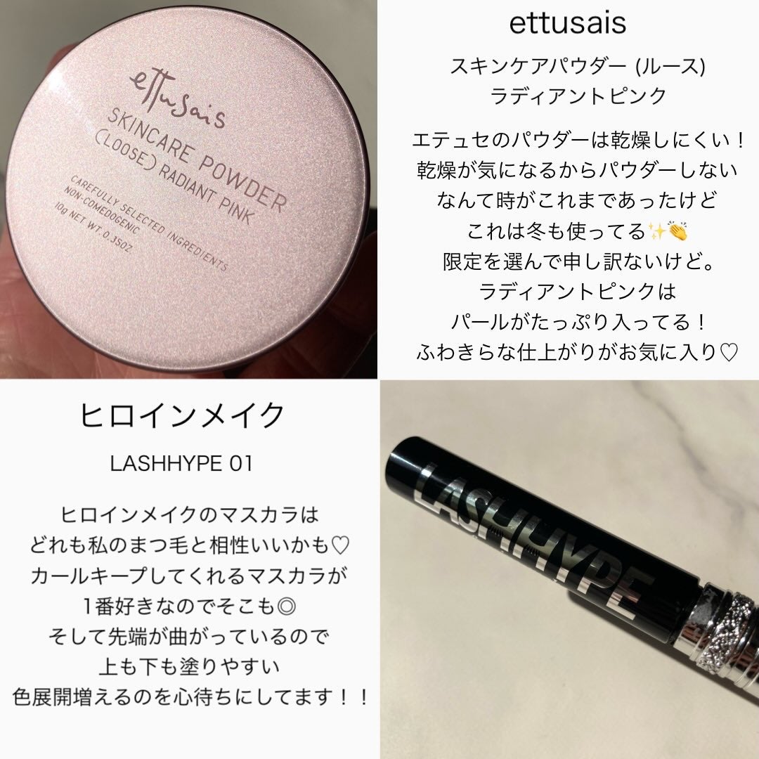 mikan_cosmecafe on LIPS 「************MYBESTCOSMETICS2025..」(3枚目)
