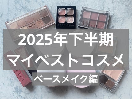 スポットメンテパウダー/muice/プレストパウダーを使ったクチコミ(1枚目)