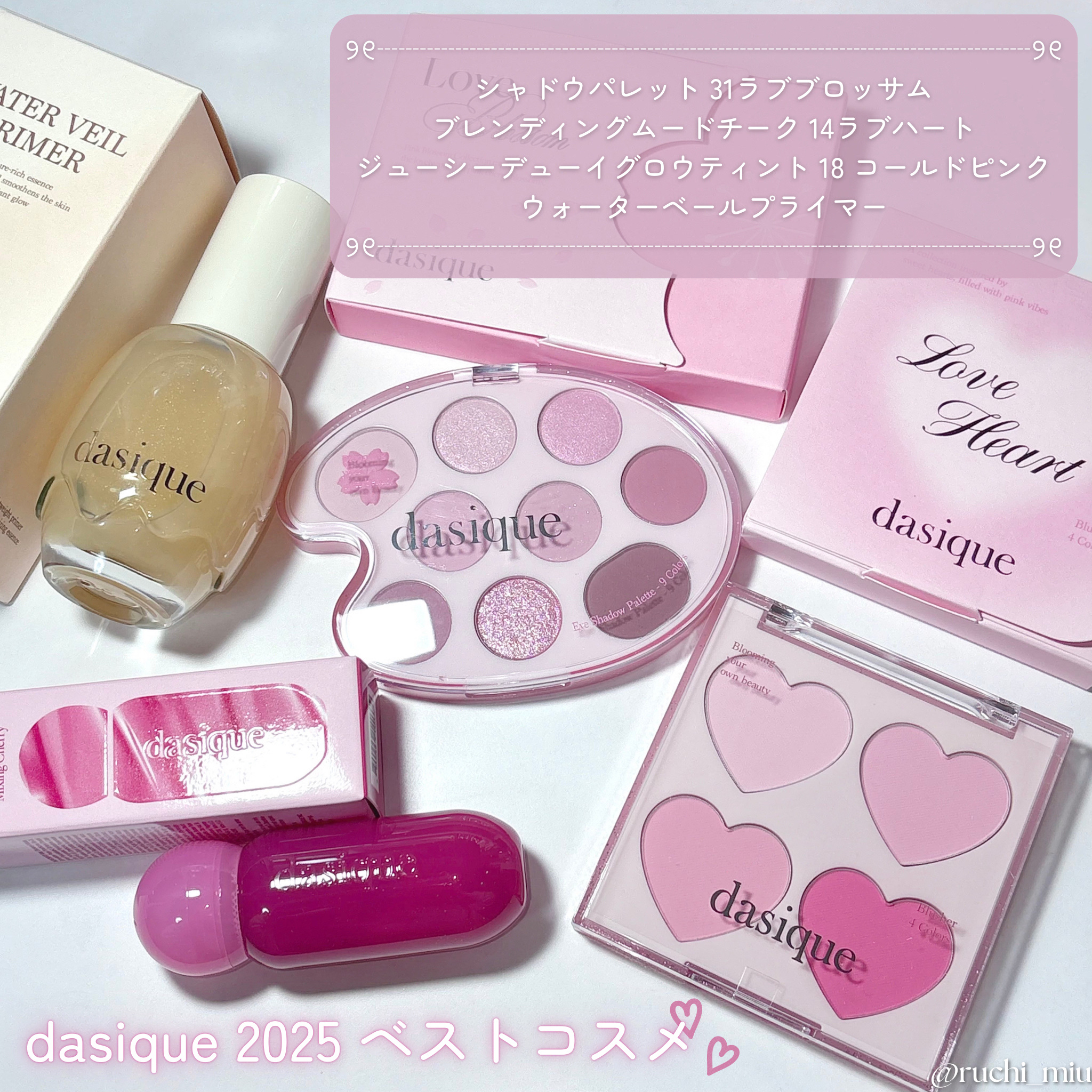 ジューシーデューイグロウティント/dasique/リップティントを使ったクチコミ（2枚目）