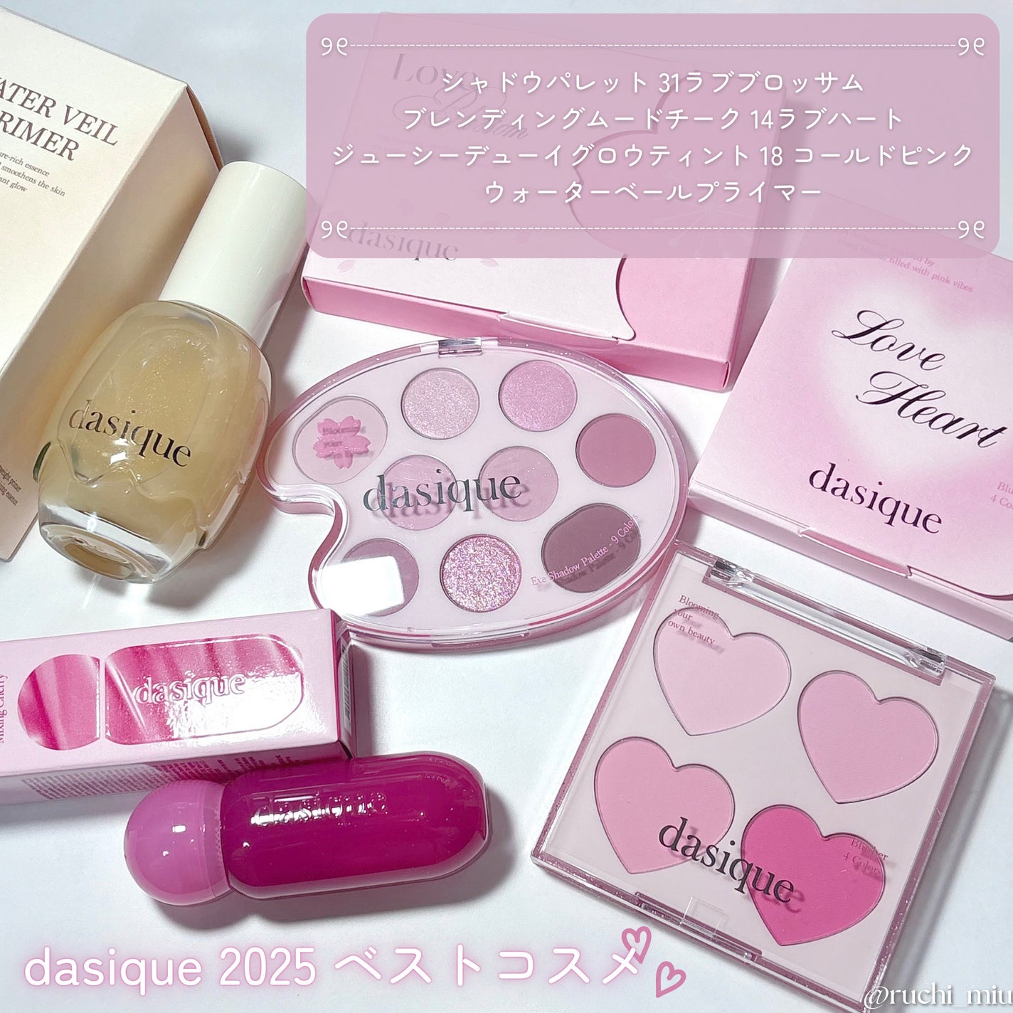 シャドウパレット/dasique/アイシャドウパレットを使ったクチコミ(2枚目)