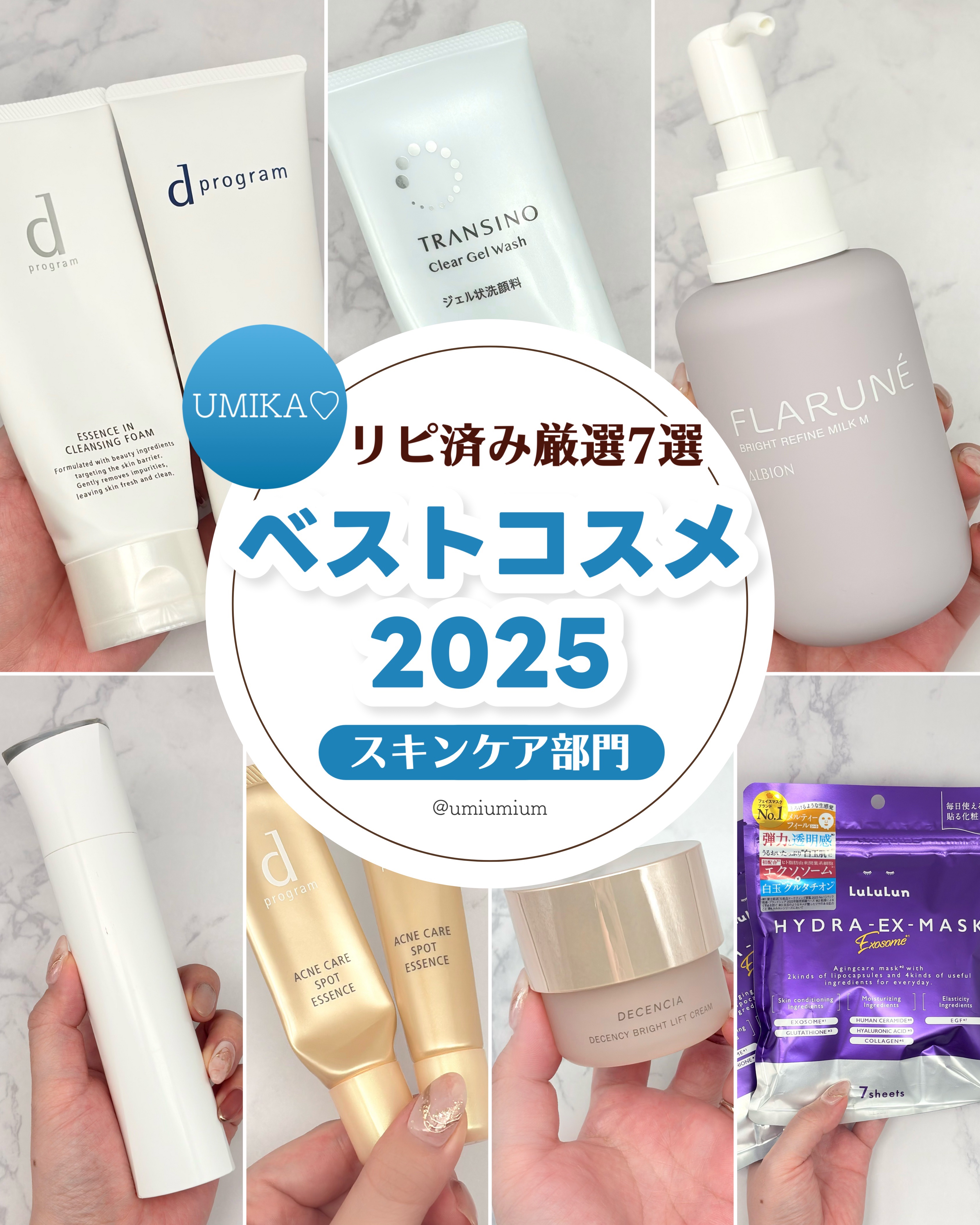 薬用 アクネケア美容液/d プログラム/美容液を使ったクチコミ（1枚目）