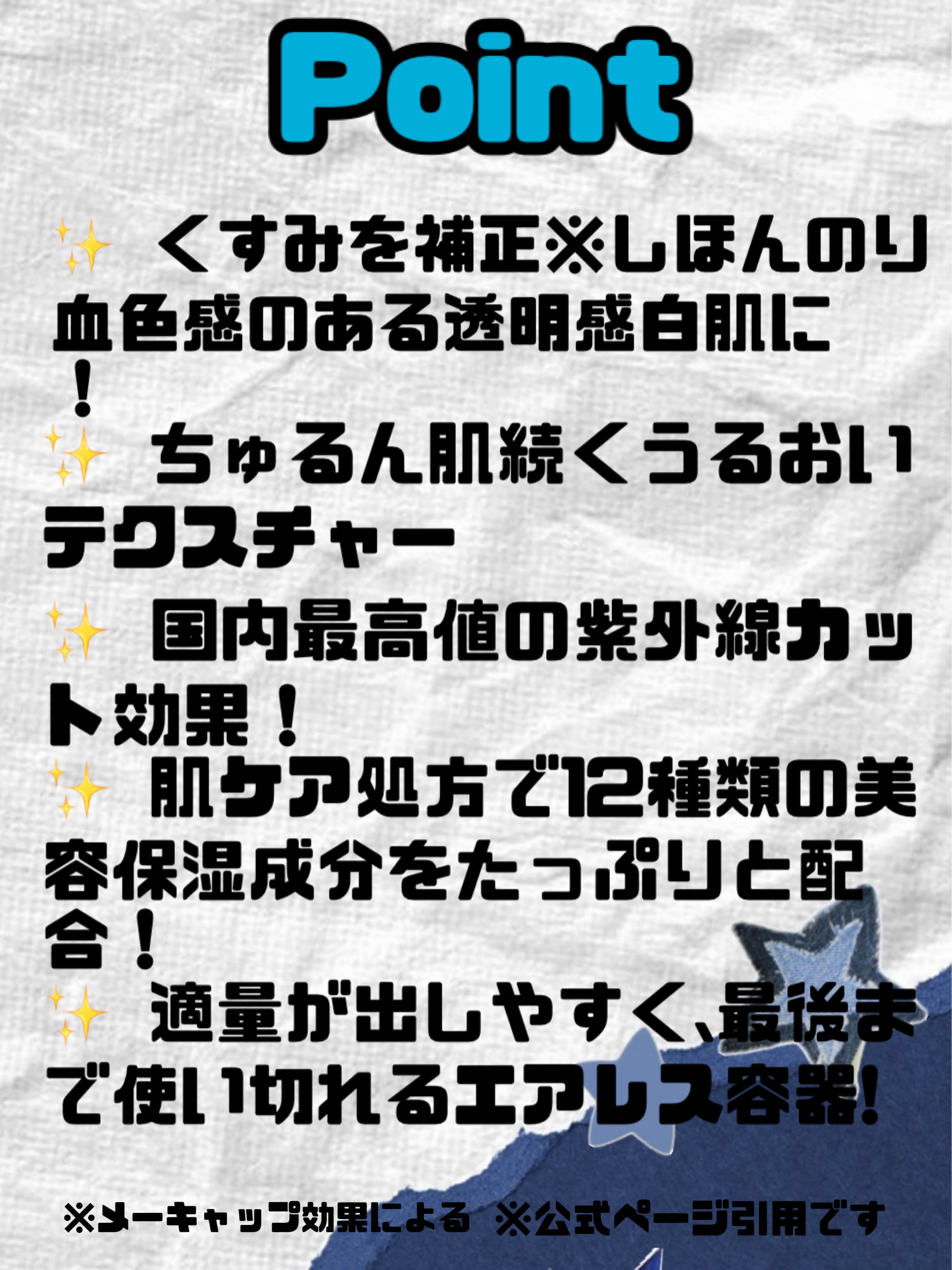 トーンアップUVベース/CandyDoll/化粧下地を使ったクチコミ（2枚目）