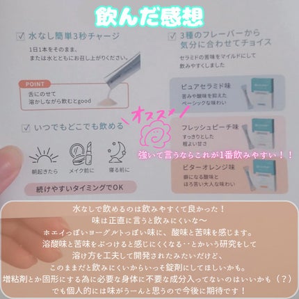 ã¶ ããŒã·ãã¯ãµããªã¡ã³ã/ã¢ããã³ã¹ã¡ãã©ã¹/çŸå®¹ãµããªã¡ã³ãã䜿ã£ãã¯ãã³ãïŒ3æç®ïŒ