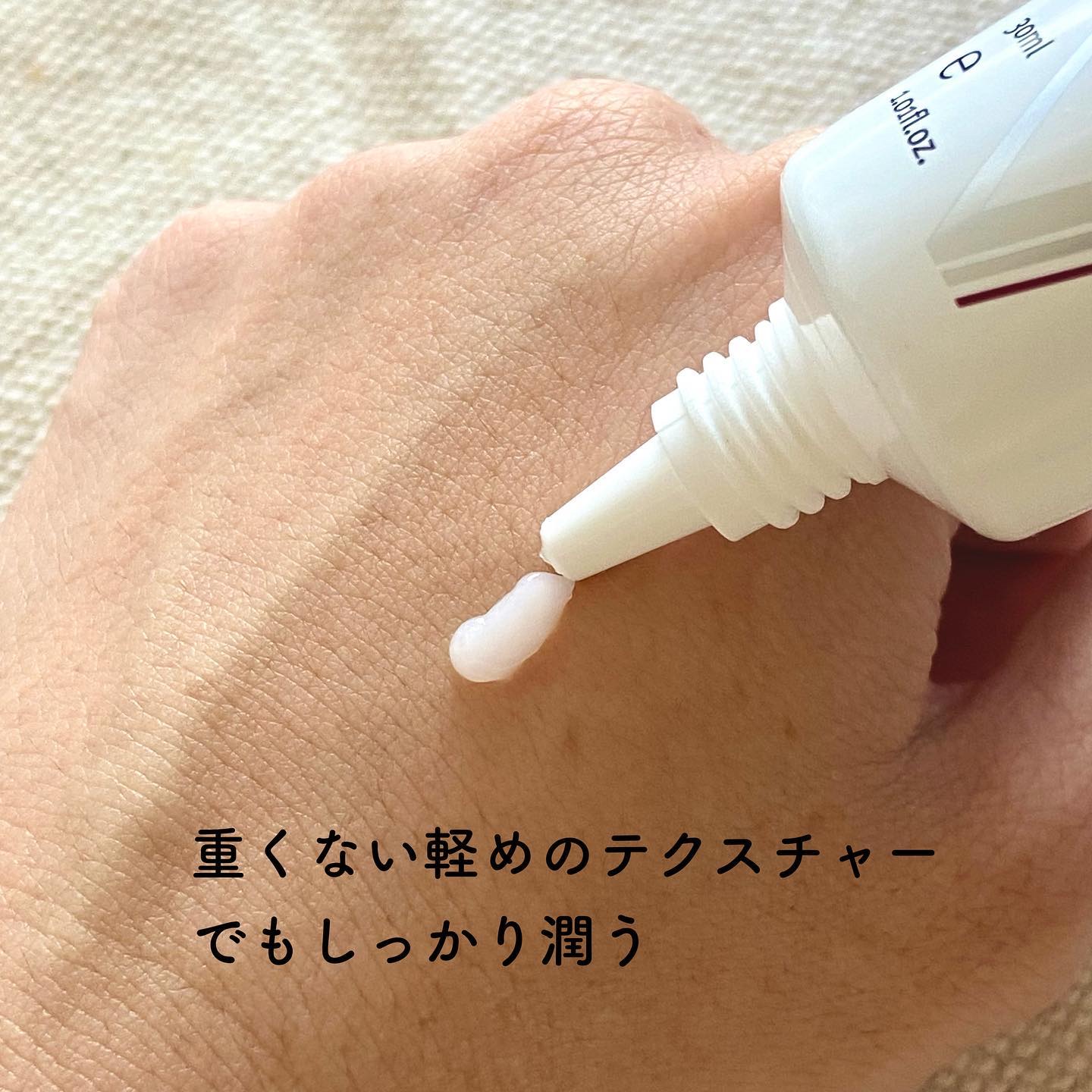 ベラコントゥアーフォーミングクリーム/ANACIS/フェイスクリームを使ったクチコミ（2枚目）