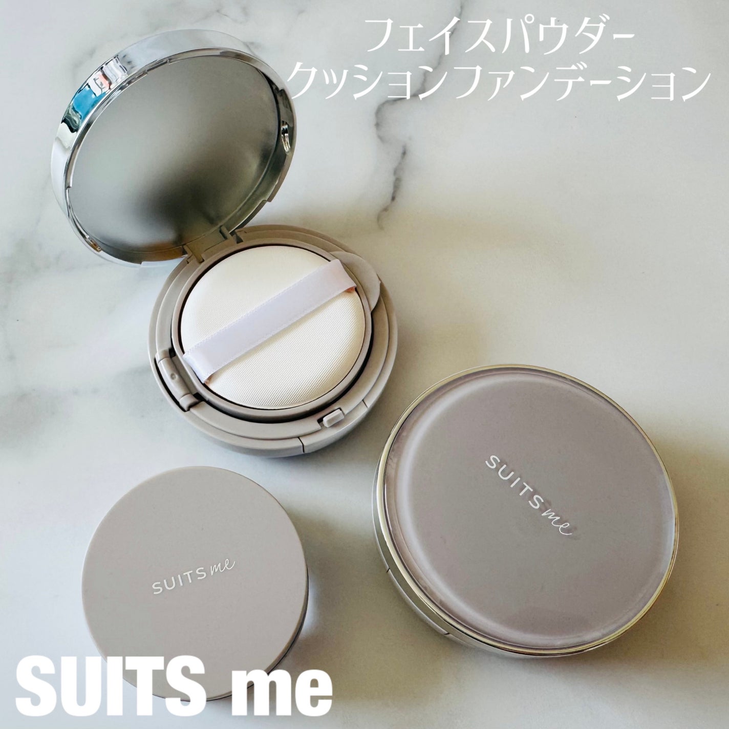 フェイスパウダー/SUITSme/ルースパウダーを使ったクチコミ(1枚目)