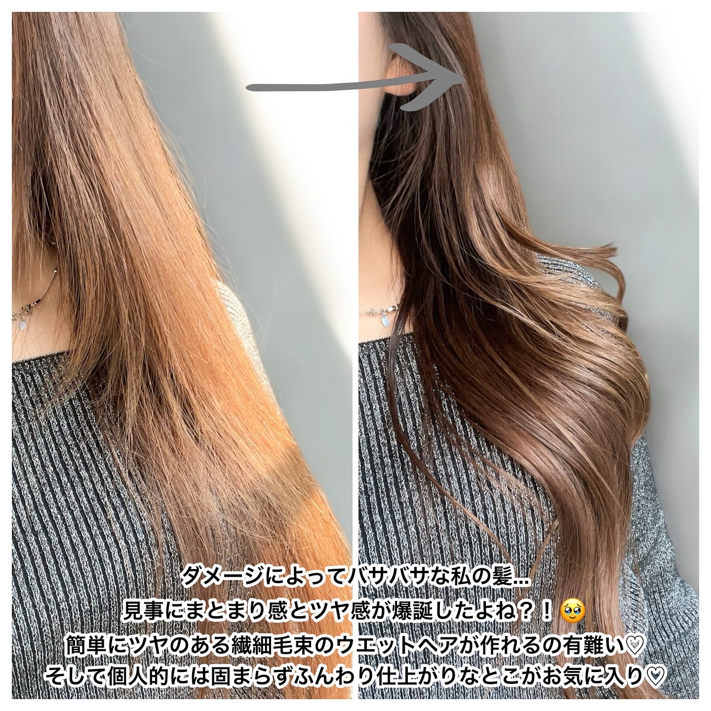 ミーアンドハー　フェザリーオイルフォーム　/Me&Her/ヘアムースを使ったクチコミ（3枚目）