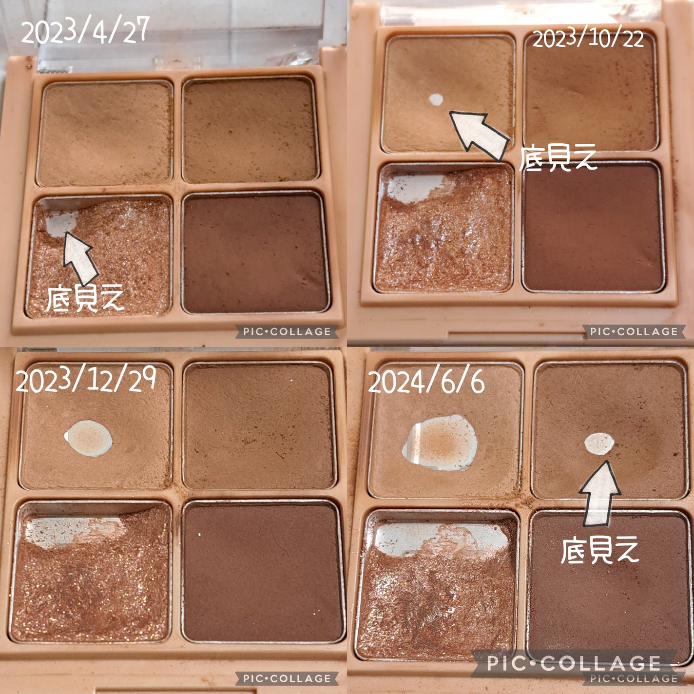 ベターザンアイズ/rom&nd/アイシャドウパレットを使ったクチコミ(3枚目)