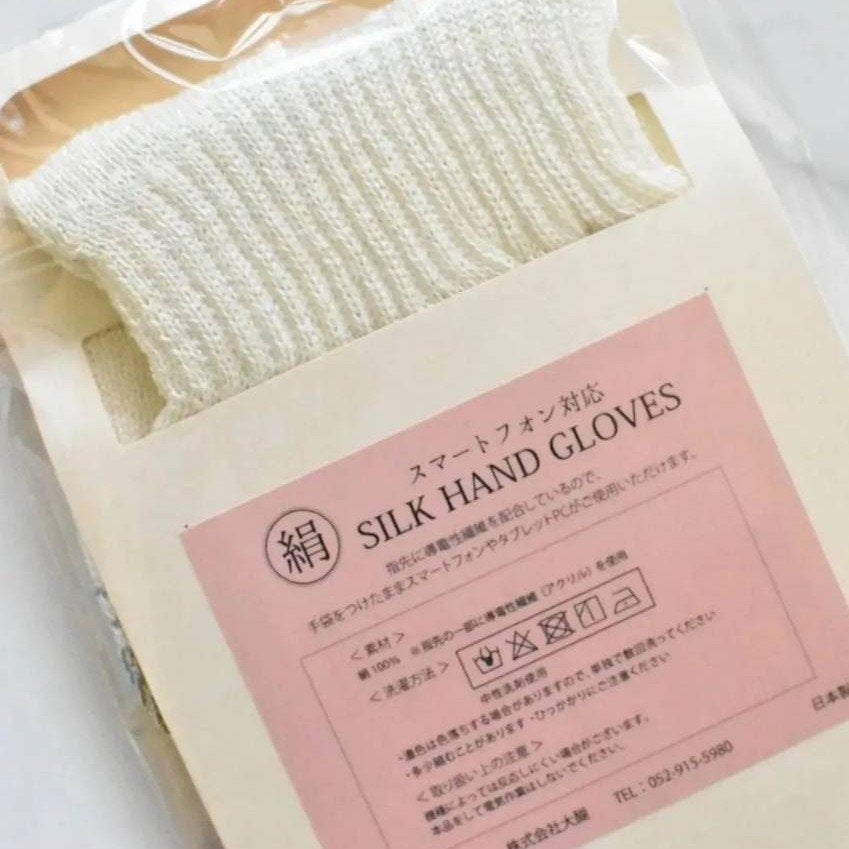 suguri on LIPS 「シルク100%のスマホ手袋/【絹屋スマホ手袋(小さいサイズ)】..」(5枚目)
