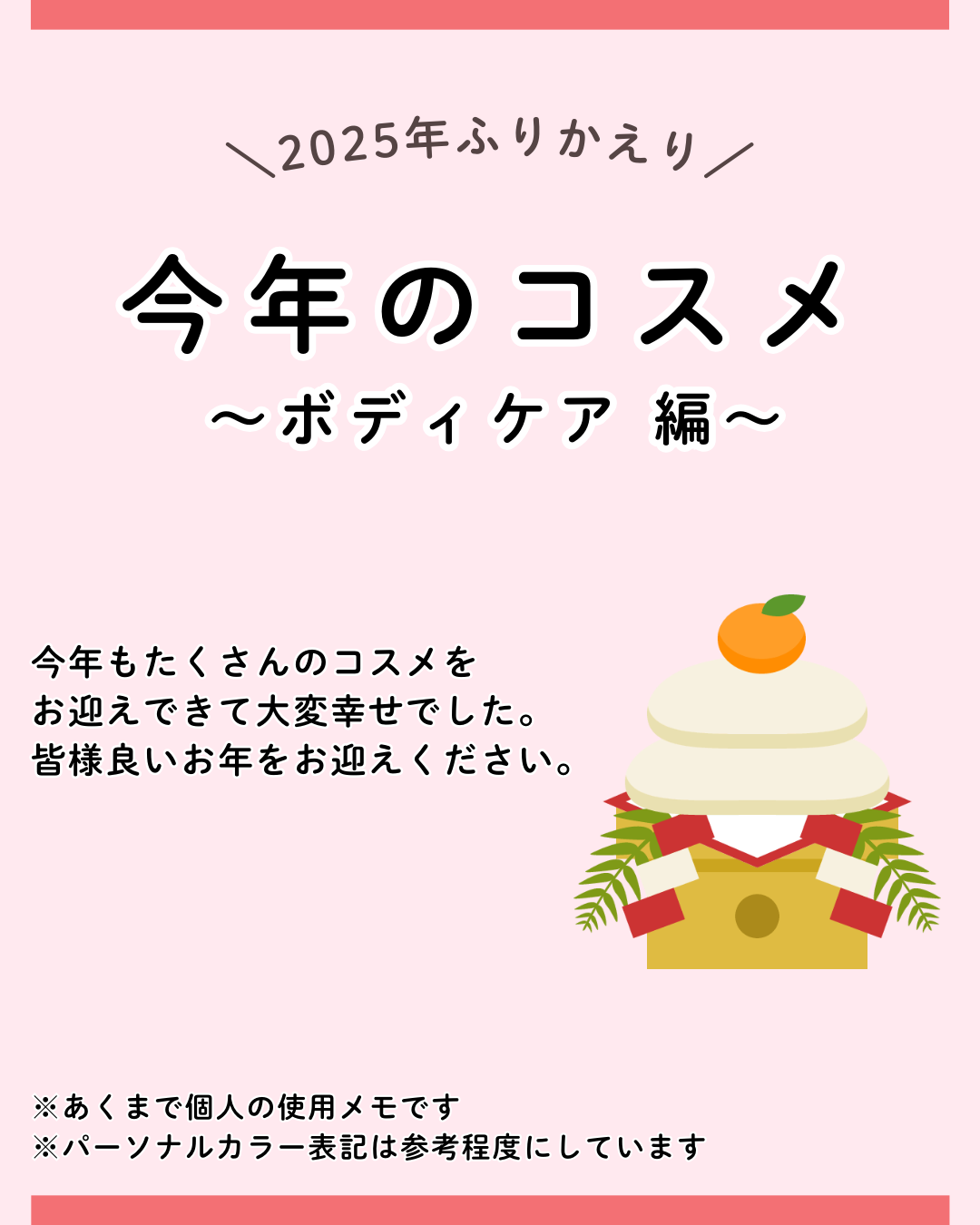 アパガードプレミオ/アパガード/歯磨き粉を使ったクチコミ（1枚目）