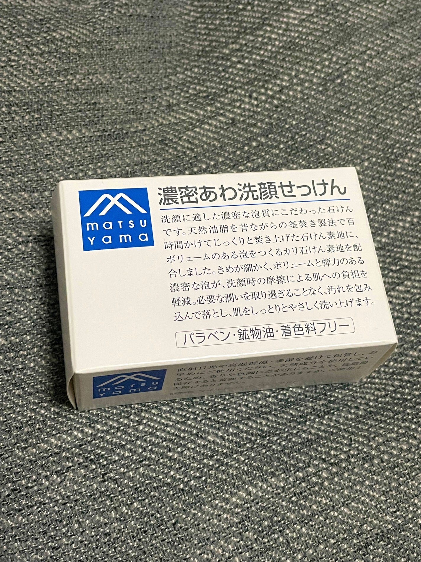 濃密あわ洗顔せっけん/Mマークシリーズ/洗顔石鹸を使ったクチコミ(1枚目)